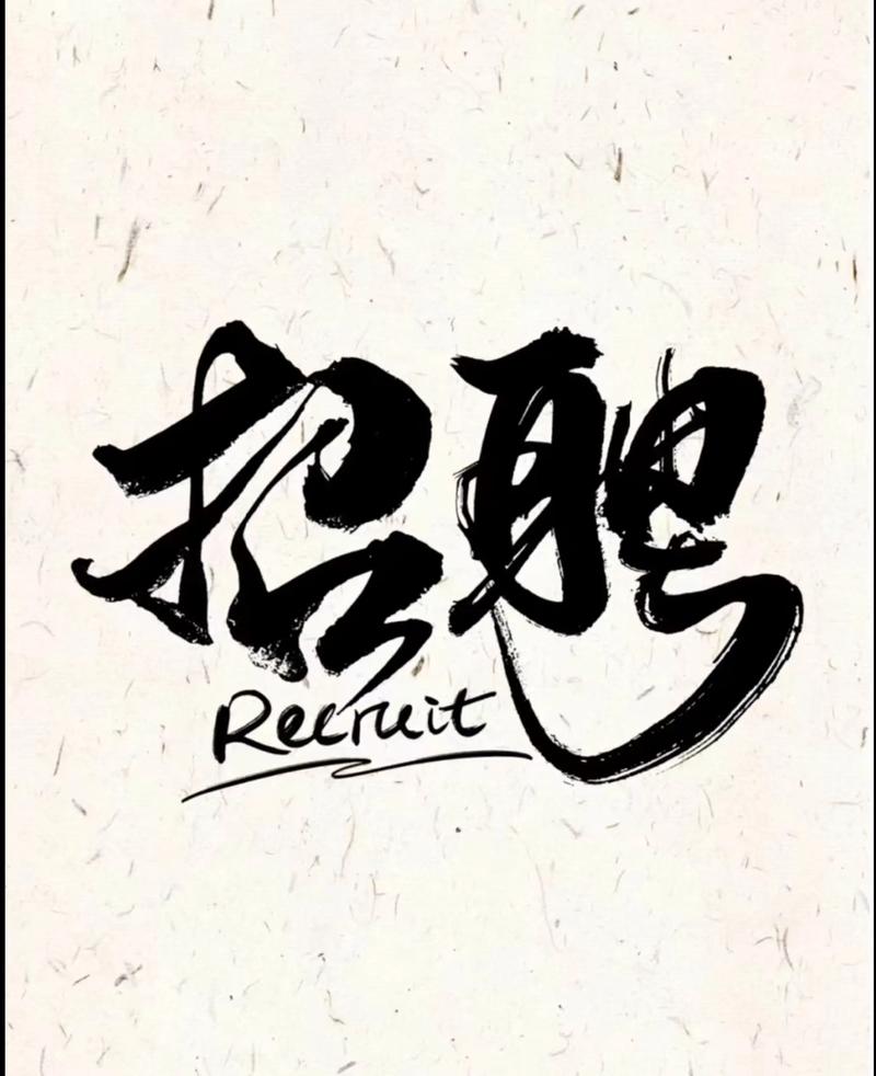 苏州少儿舞蹈老师招聘