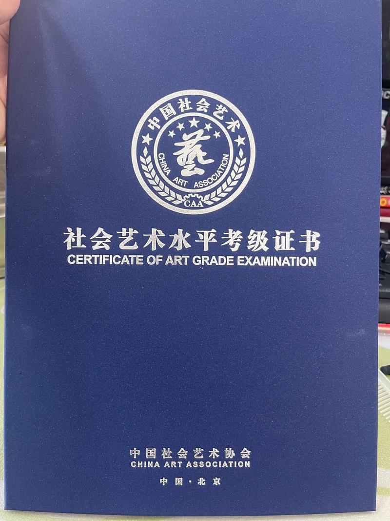 哈尔滨美术考级去哪考