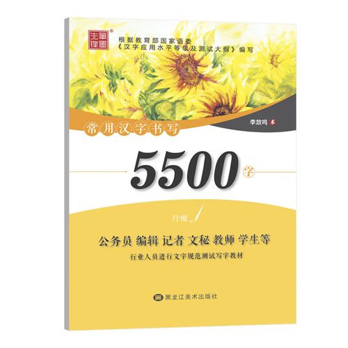 哈尔滨美术考级去哪考