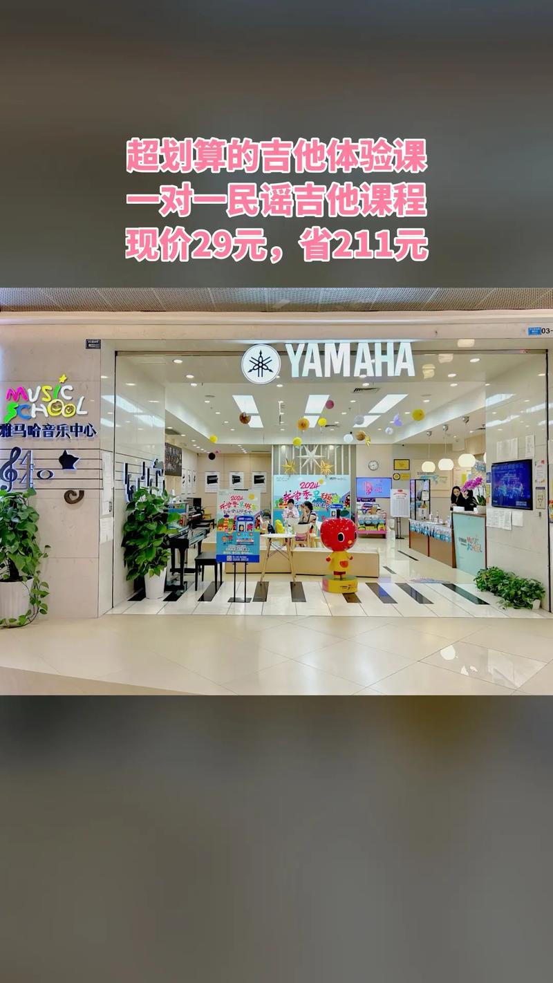 宁波雅马哈音乐中心价格