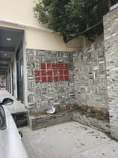 合肥艺晨美术教师简介