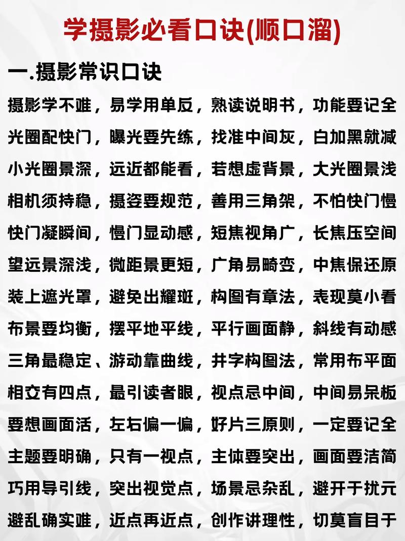 艺考摄影零基础能学吗