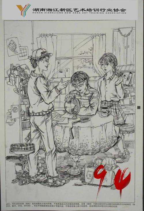 2025湖北美术高考