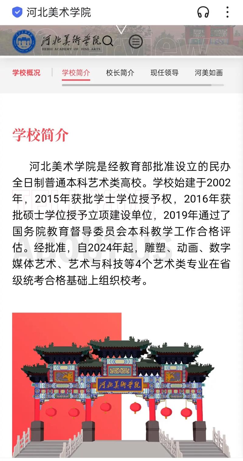 河北美术培训哪家正规