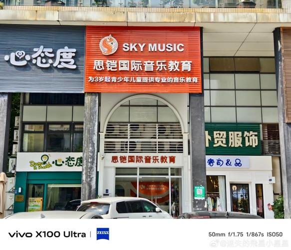 长沙音乐培训机构岳麓区