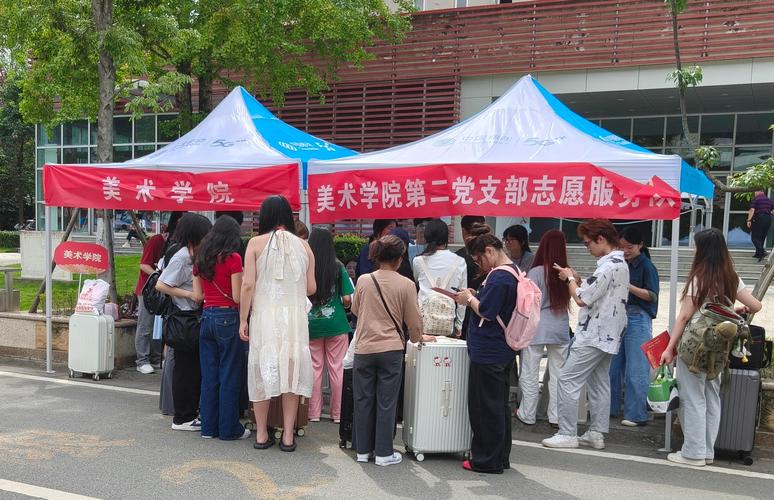 2025年阿坝师范音乐