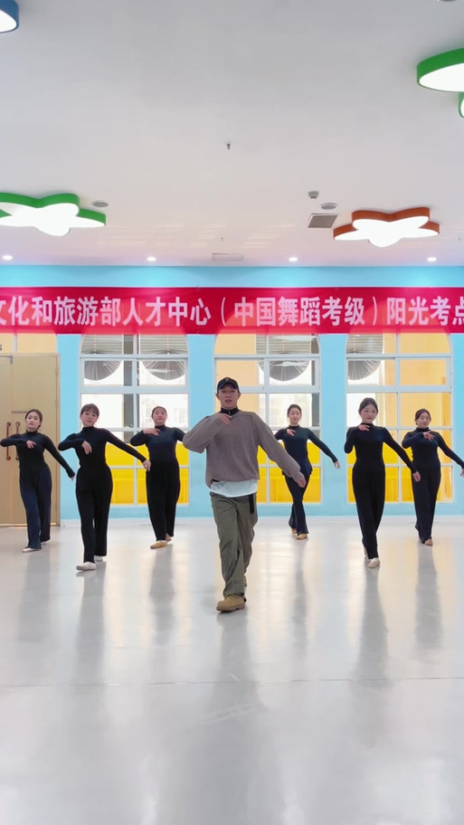 长春舞蹈艺术教育集团