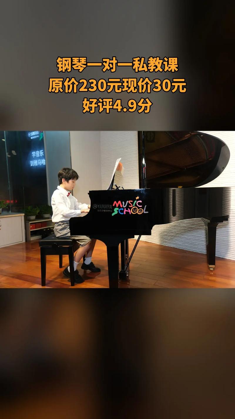 雅马哈音乐中心课程安排