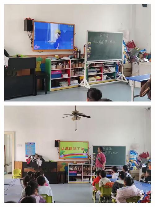 奥尔夫音乐《建筑工地》