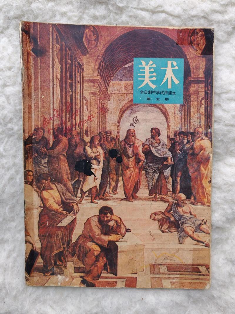 艺考美术文化课文理科