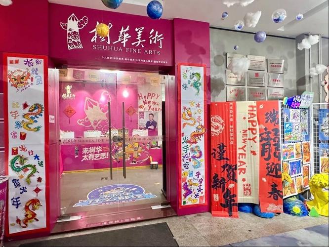 树华少儿美术招生简介