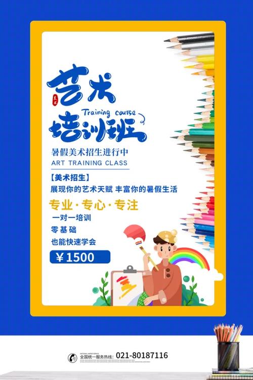 树华少儿美术招生简介