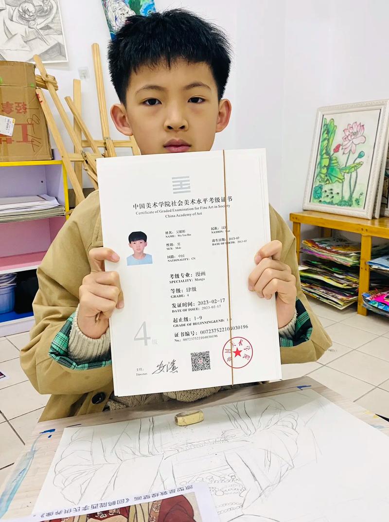 考小学编制美术怎么考