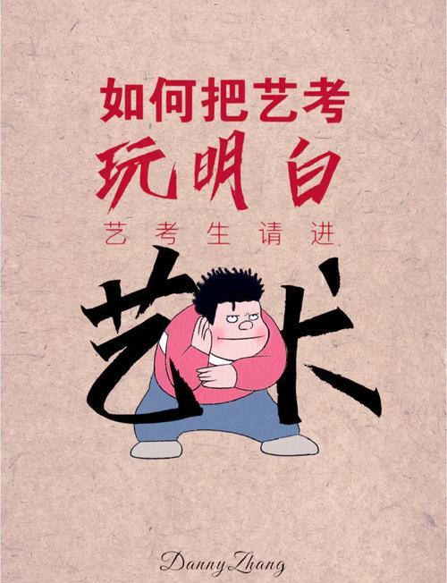 湖南高中生怎么搞艺考