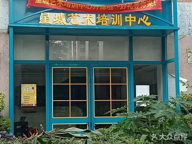 江阴专业美术培训中心