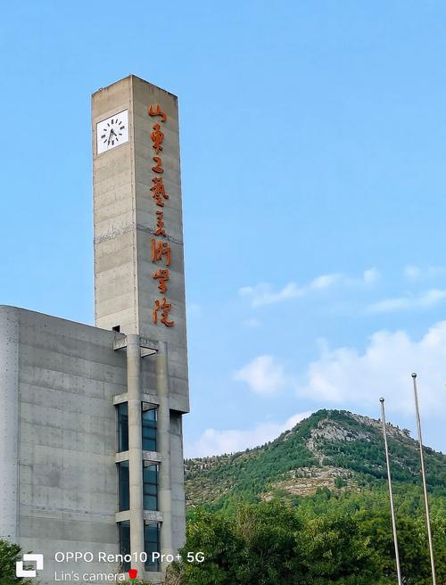山东学美术最好的学校