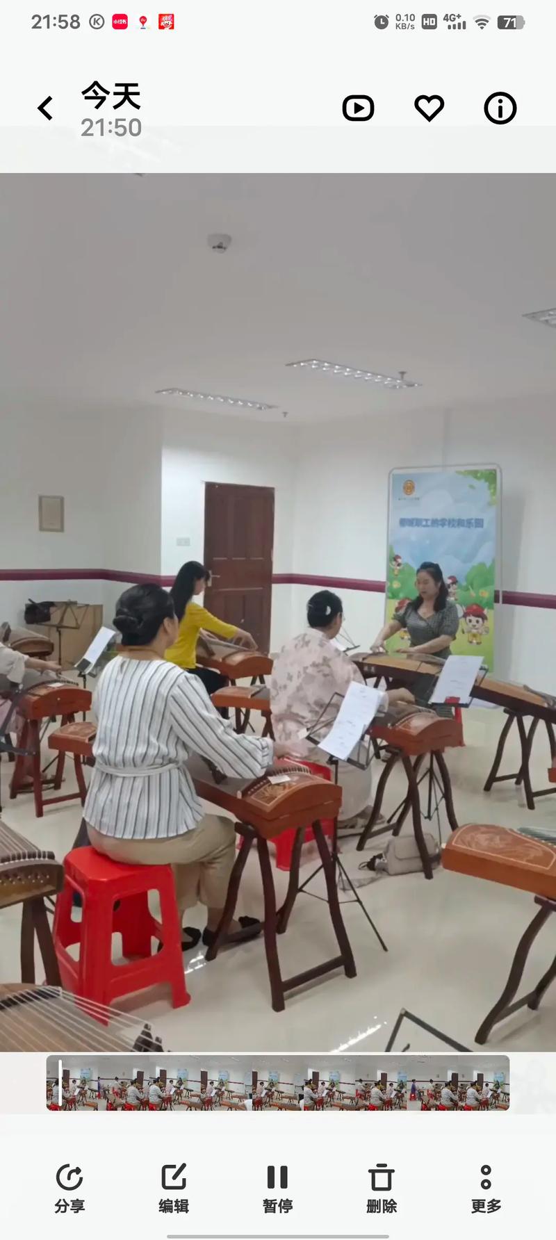 西安市古筝艺考培训班