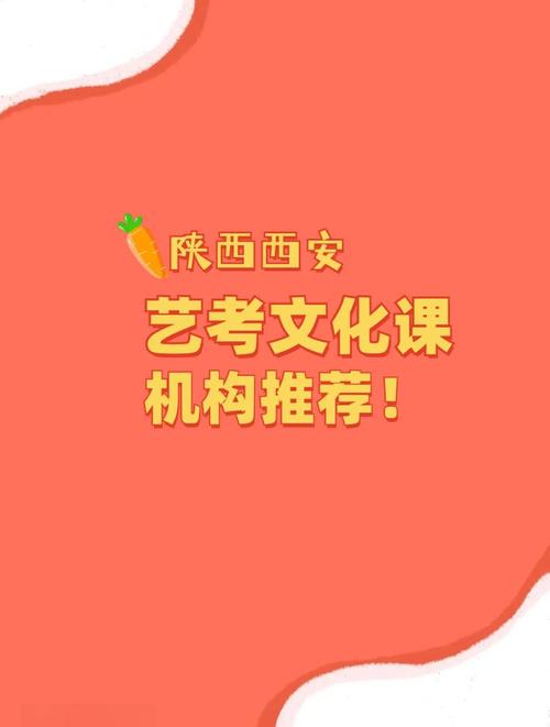 西安好一点的艺考培训