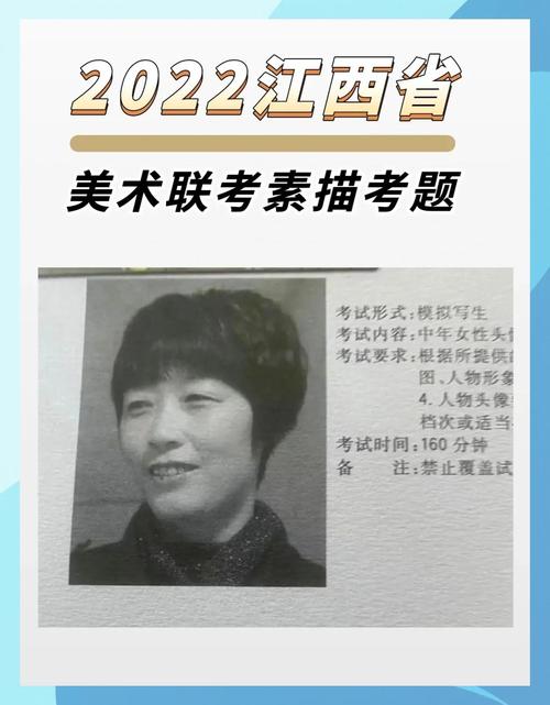 湖南师范美术往年题目