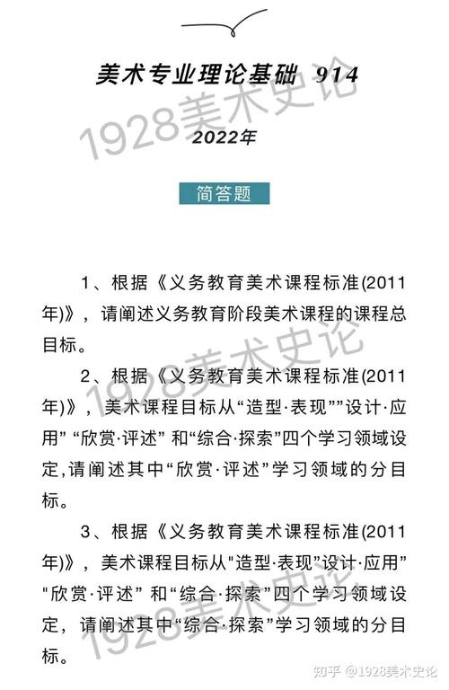 湖南师范美术往年题目