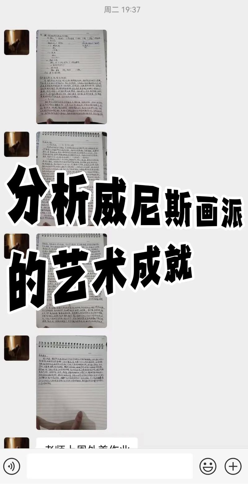 2025外国美术史题