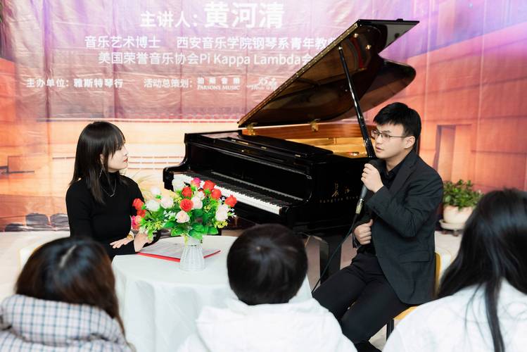 西安音乐学院小提琴老师