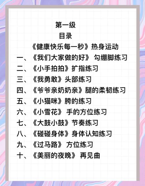 中国舞蹈考级年龄限制