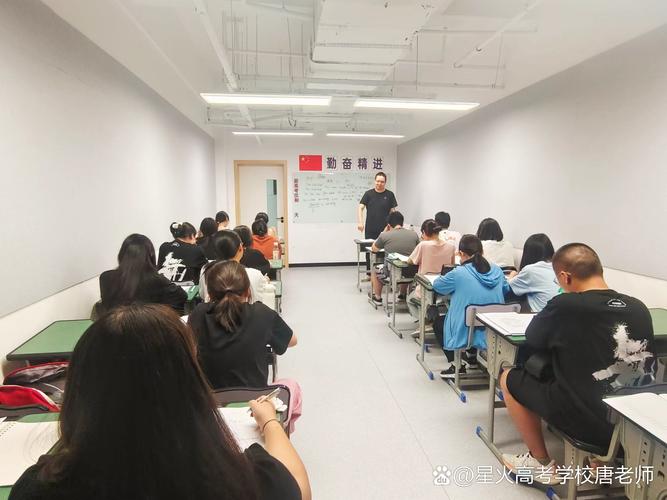 高中艺考文化课辅导班