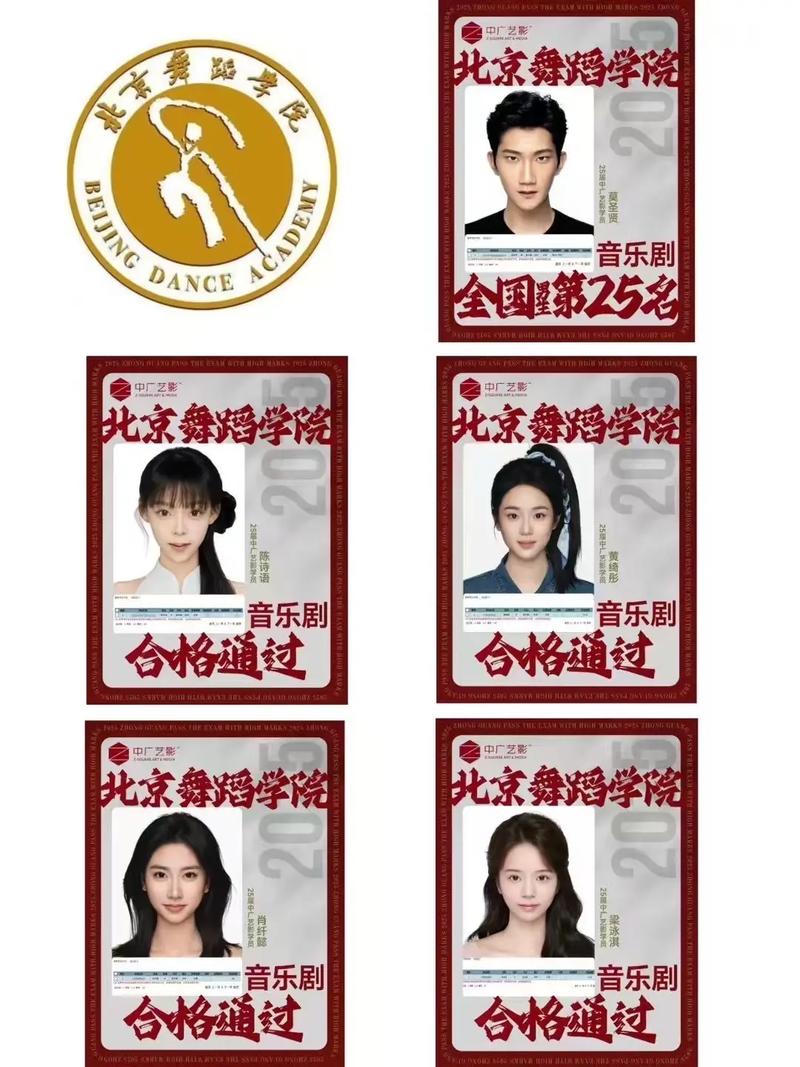 艺考合格证什么时候发