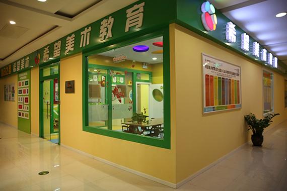 南京少儿学美术哪家好