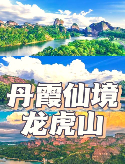 厦门艺考文化课龙虎山