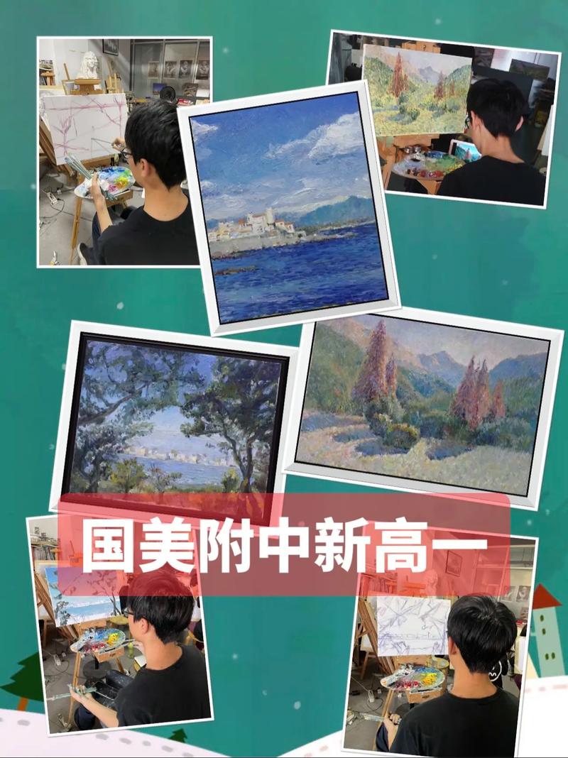 初中毕业后上美术学院