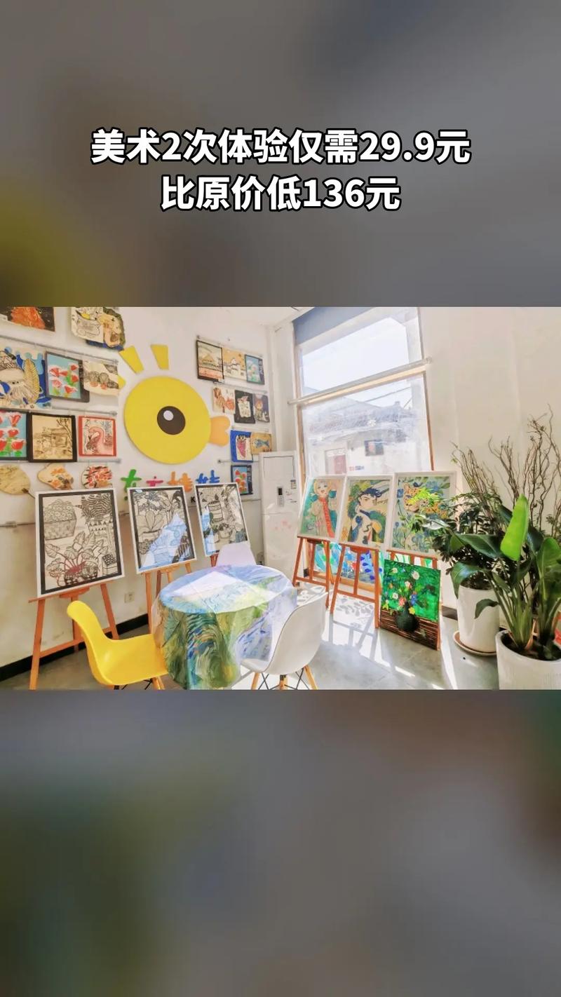 东方娃娃美术课程合作