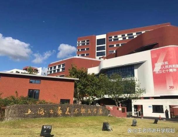 上海大成美术学校地址