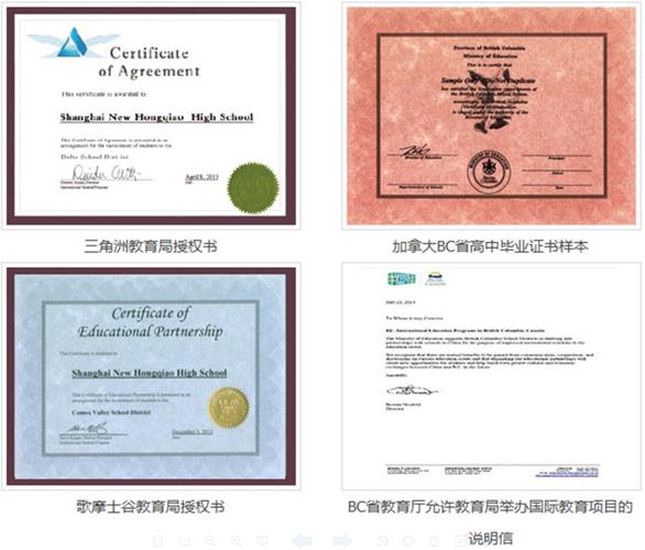 高中音乐类教师资格证