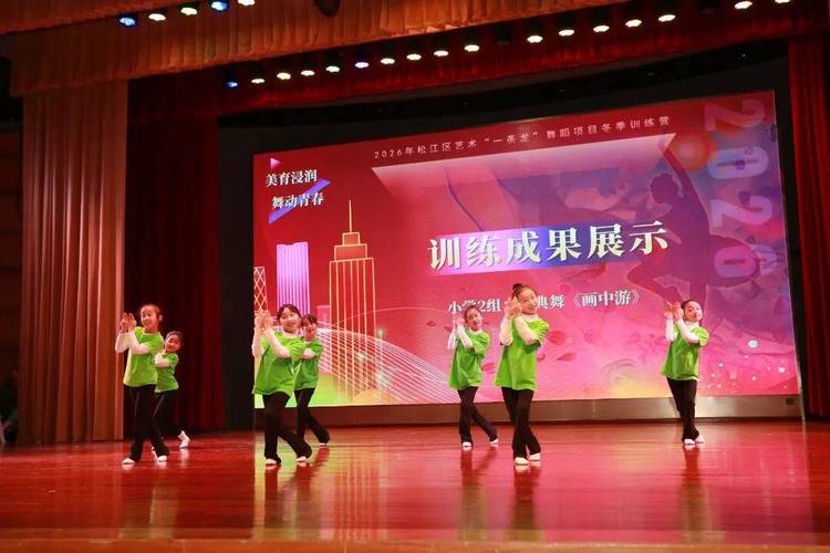 上海舞蹈教师培训松江