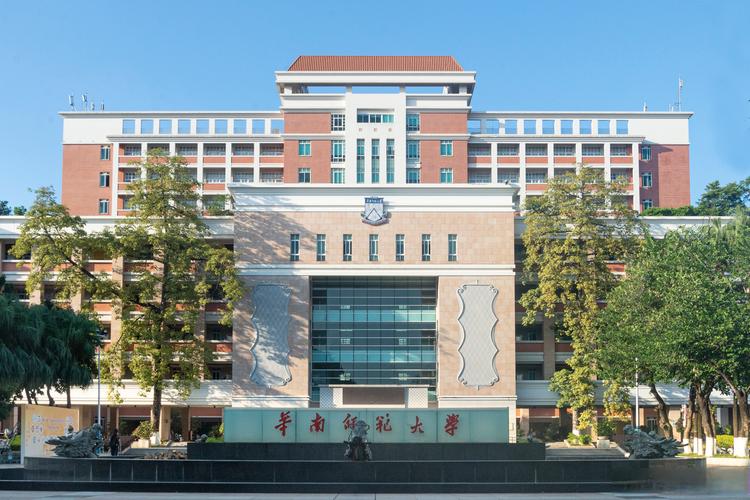 华南师大音乐学院校外