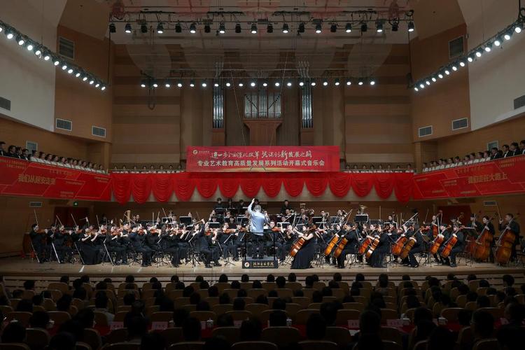 辽宁省艺术学校音乐系