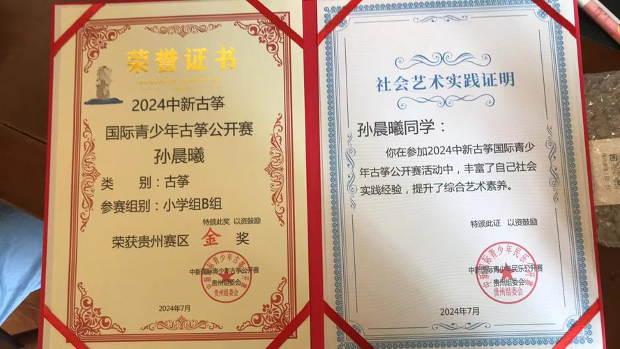 音乐教师资格证最权威