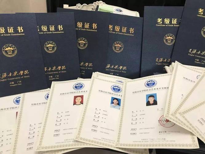 音乐教师资格证最权威