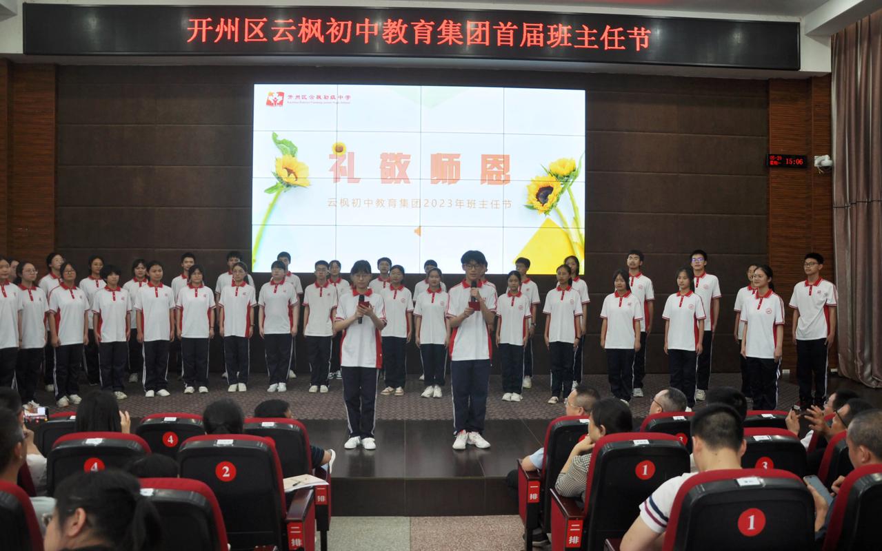 重庆一节音乐课多少钱