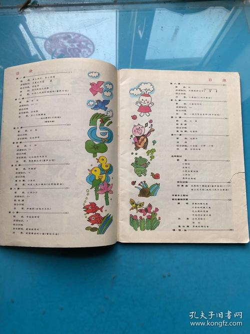 学五年制大专音乐教育