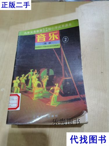 五年制大专考音乐教育