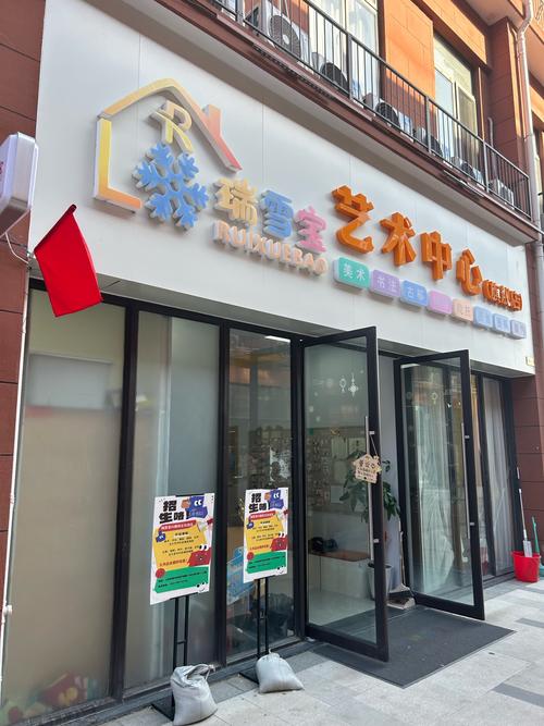 学美育儿童音乐好不好