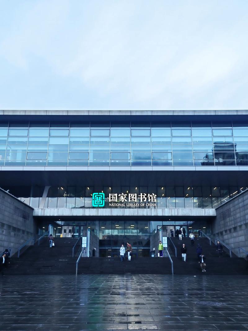 国家图书馆音乐厅官网