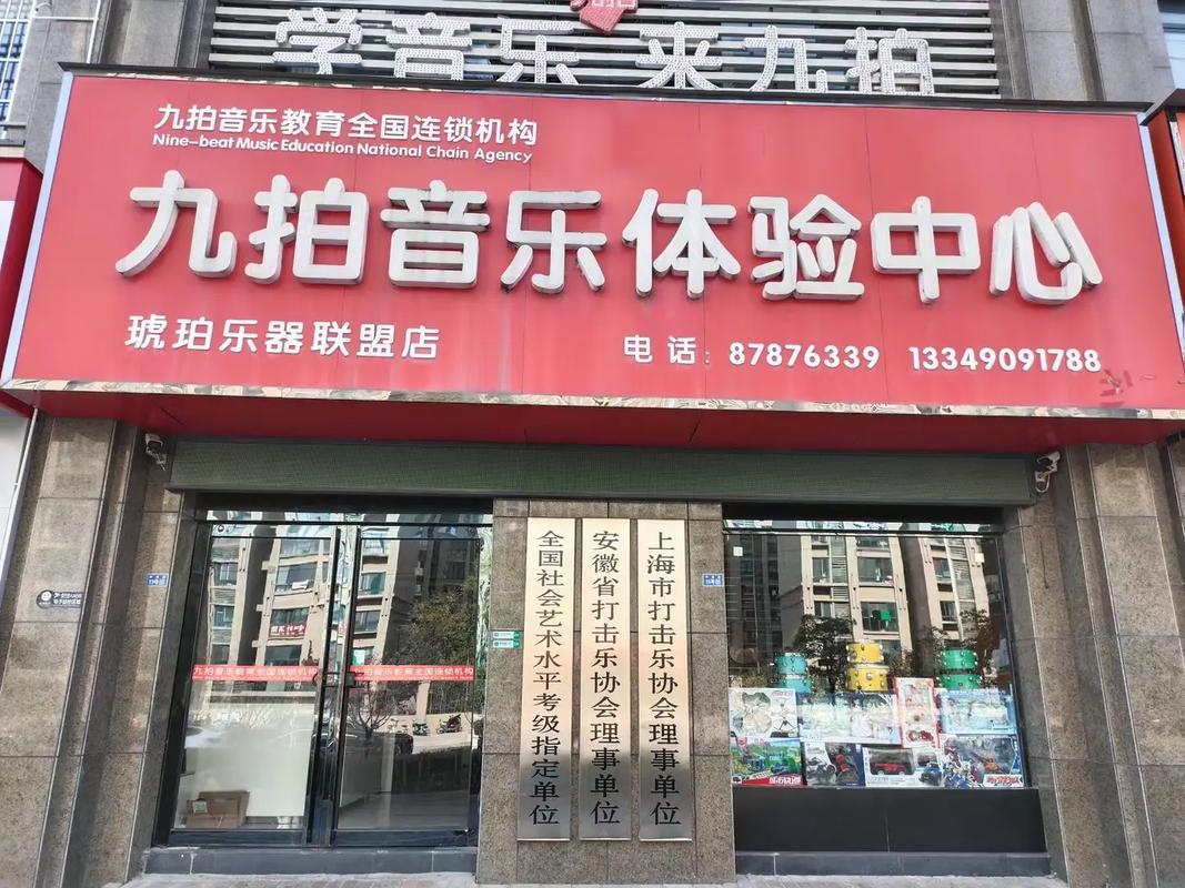 九拍打击乐音乐怎么样