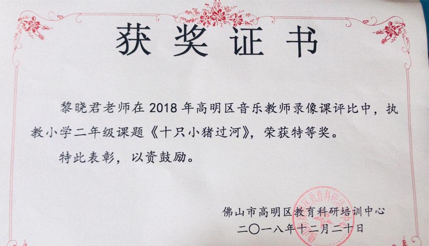 四川高中音乐要多少钱