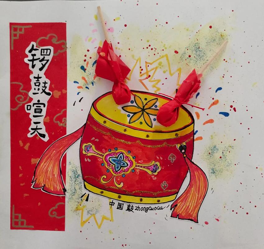 南昌铜锣湾 红 美术