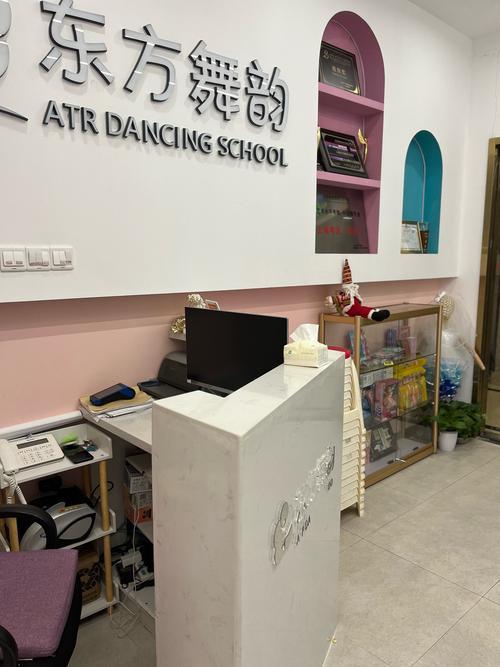 舞艺天城艺考培训中心