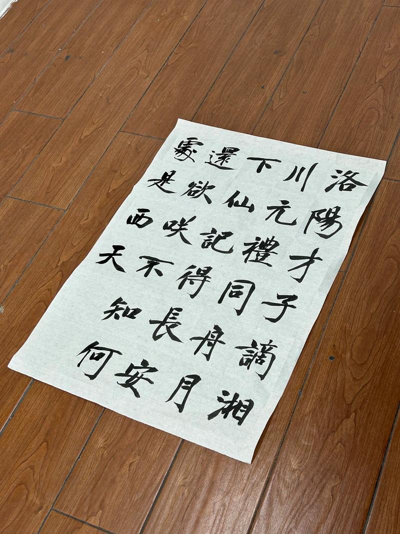 中招考试艺考有书法吗